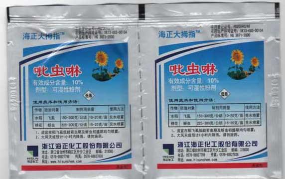 吡虫啉的作用和使用注意事项