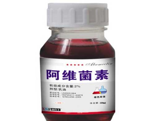 阿维菌素使用注意事项