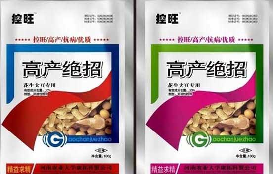失效农药的辨别方法