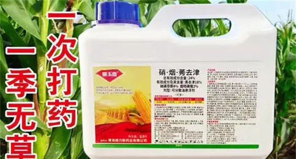 莠去津