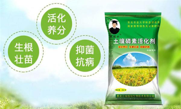 如何使用土壤活化剂