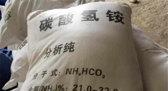 碳酸氢铵