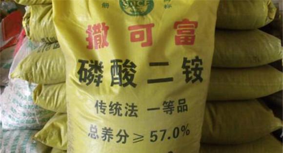 磷酸二铵