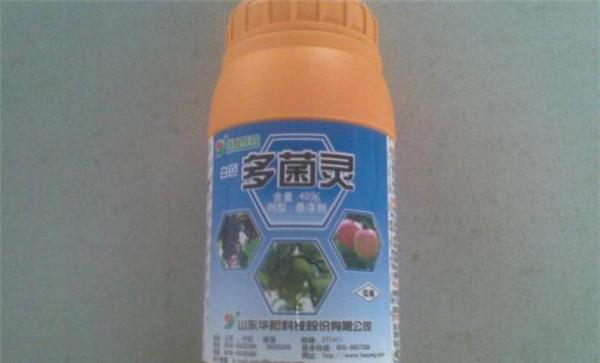 多菌灵对人体有害吗