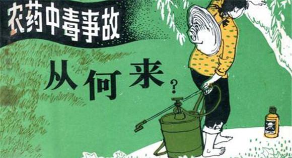 立即切断毒源