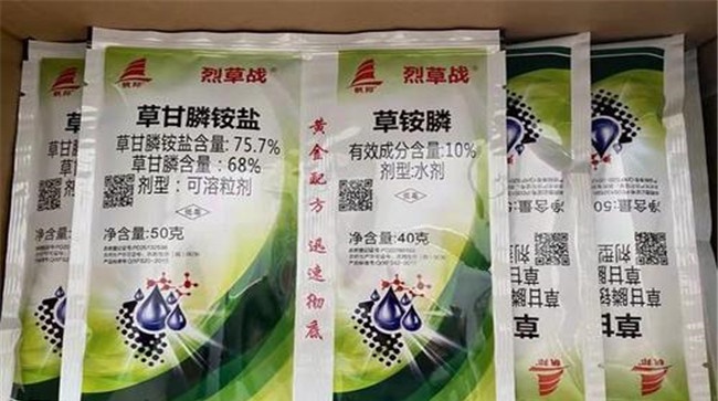 草铵膦喷施几天见效