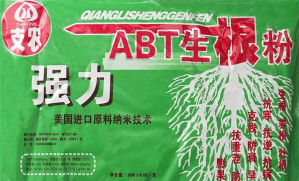 ABT生根粉的主要剂型