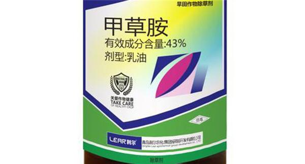 甲草胺除草剂使用方法