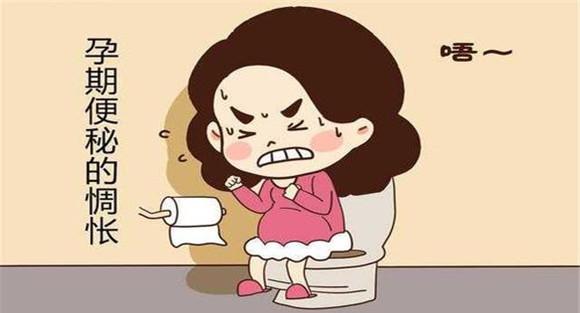 孕产妇为什么常会出现便秘