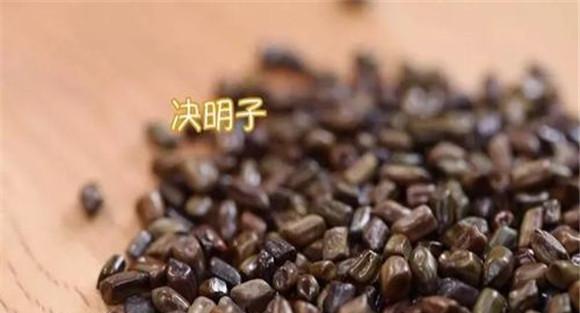 决明子有润肠通便的作用