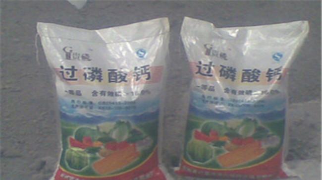 过磷酸钙的利用率为什么较低
