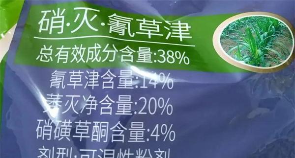 氰草津除什么草有特效