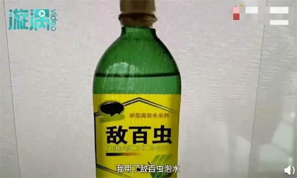 敌百虫属于哪类农药