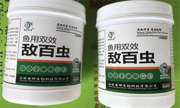 使用敌百虫注意事项