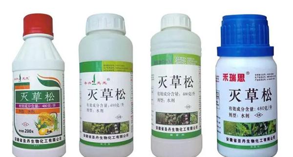 灭草松的作用特点