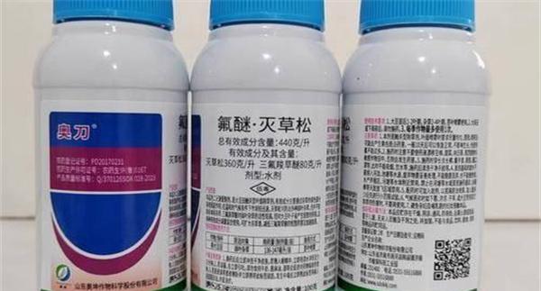 灭草松的使用方法