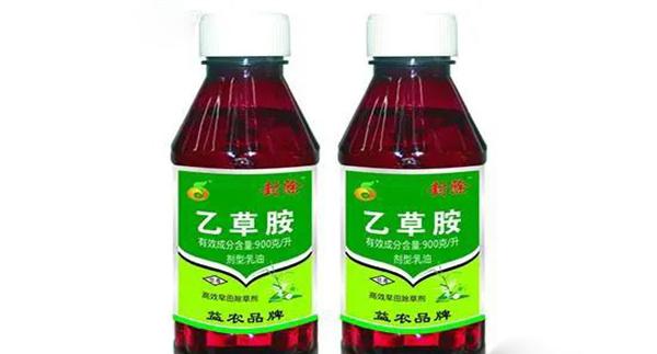 乙草胺除草剂