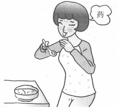 生活常识