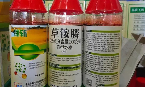 草铵膦