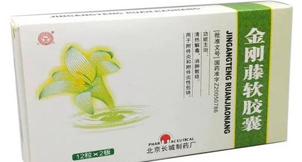 我国金刚藤制剂