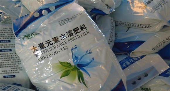 水溶肥是什么肥料