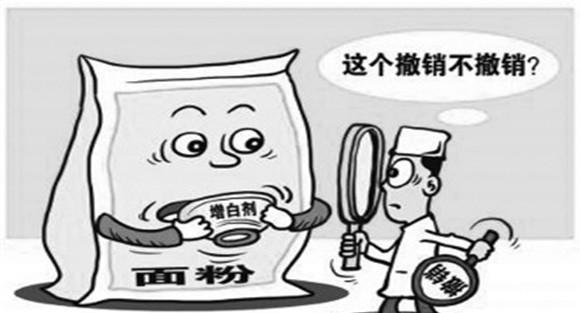 面粉增白剂对人体的危害