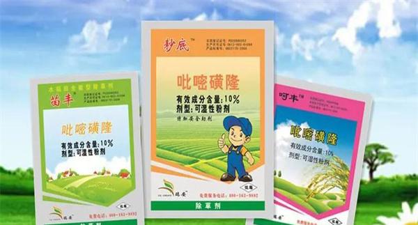 吡嘧磺隆的除草特点