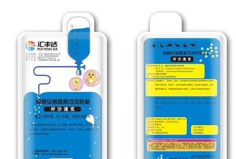 杆沙速克临床应用及功能主治