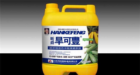 冲施肥配方