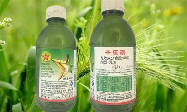 辛硫磷的使用方法