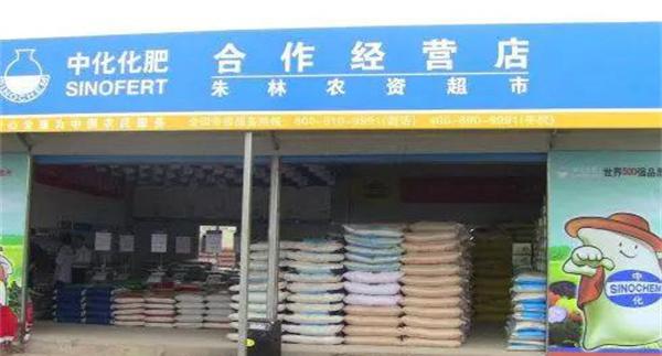 到固定场所、信誉好的门店购买