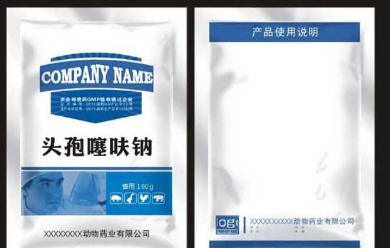 真假兽药的辨别方法