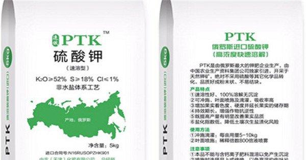 硫酸钾肥料的作用及用途