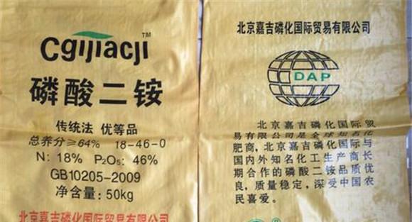 磷酸二铵使用注意事项