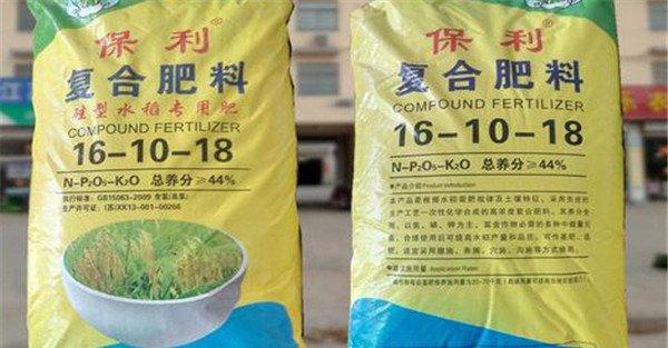 复合肥的作用与功效