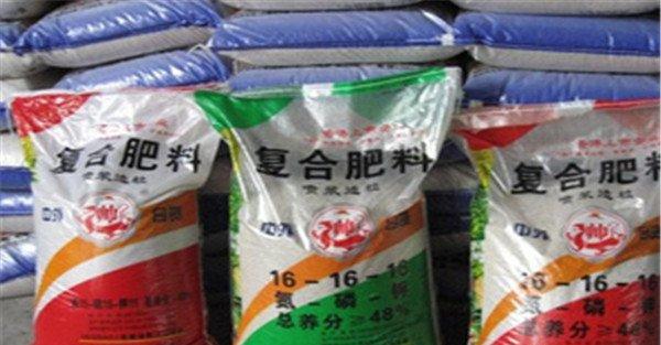 复合肥料的种类