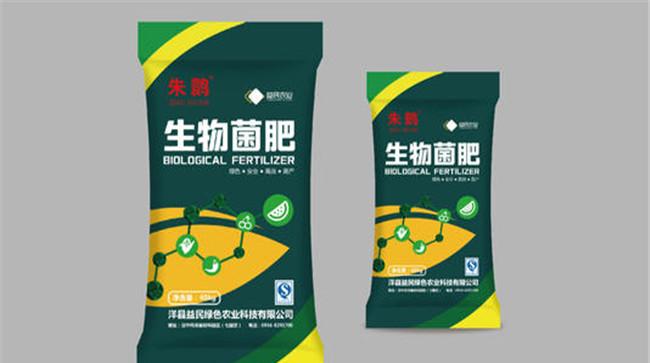 什么是生物菌肥