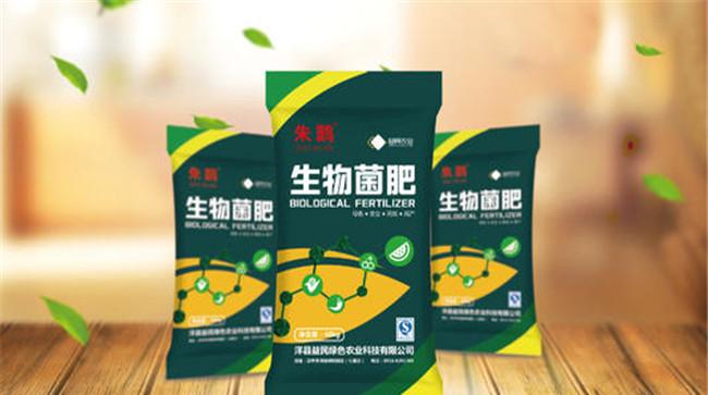 为什么要发展微生物肥料