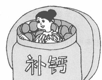 生活常识