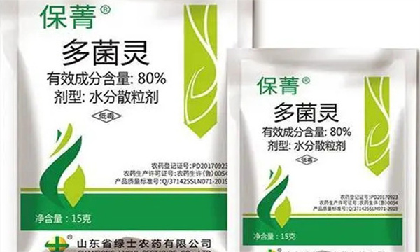 内吸性杀菌剂有哪些