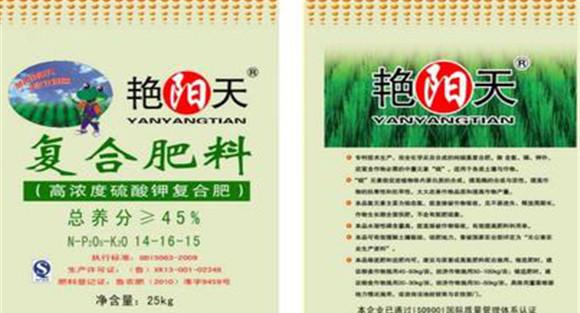 高钾肥料怎么使用