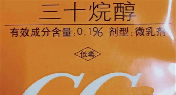 三十烷醇的增产作用