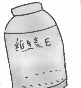 维生素e的作用及功能