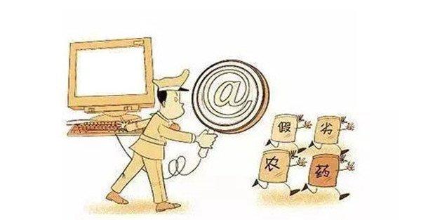 假劣农药有哪几种