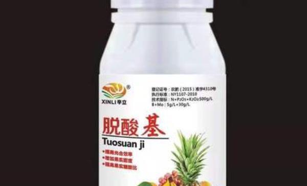 果树脱酸基的使用时间与方法