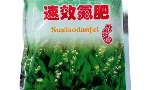 什么是速效肥料