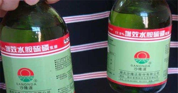 农药浓度常用的表示方法