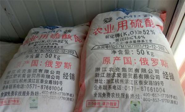 硫酸钾肥料的使用方法