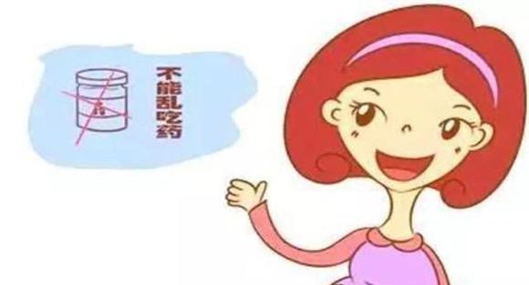 哺乳期母亲禁用的药物
