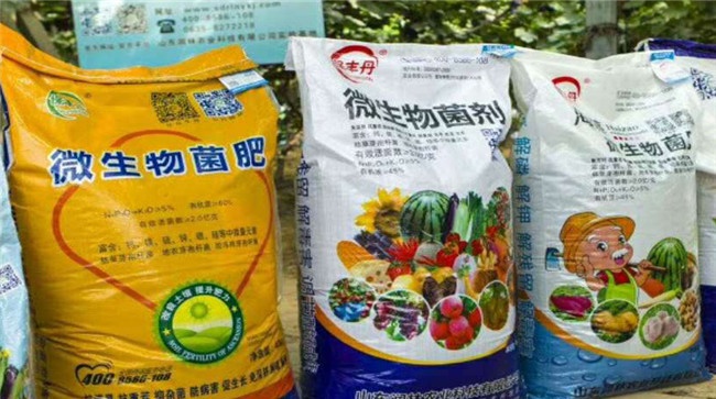 微生物菌剂与菌肥有什么区别